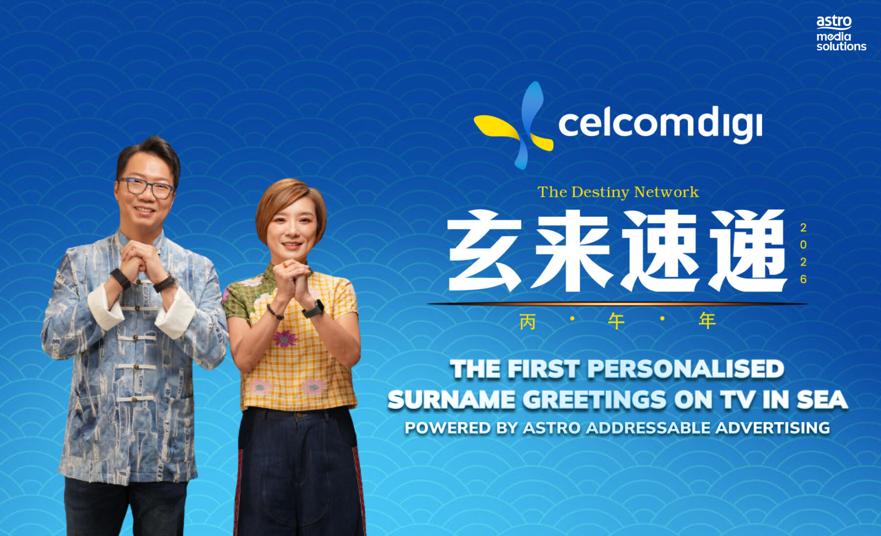 The Destiny Network: CelcomDigi’s Personalised CNY Experience