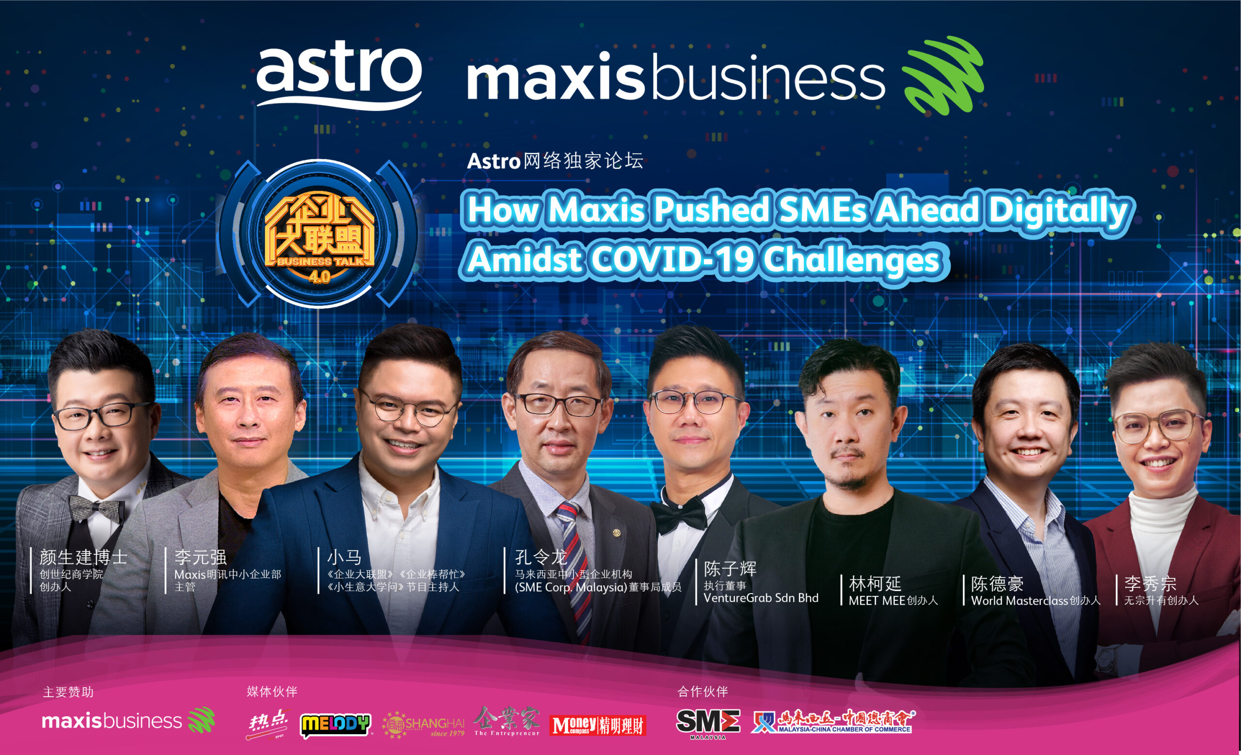 How Maxis Pushed SMEs Ahead Digitally Amidst Covid-19 Challenges