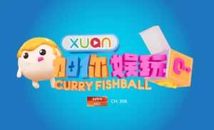 Astro AEC XUAN 加你娱玩 Curry Fishball