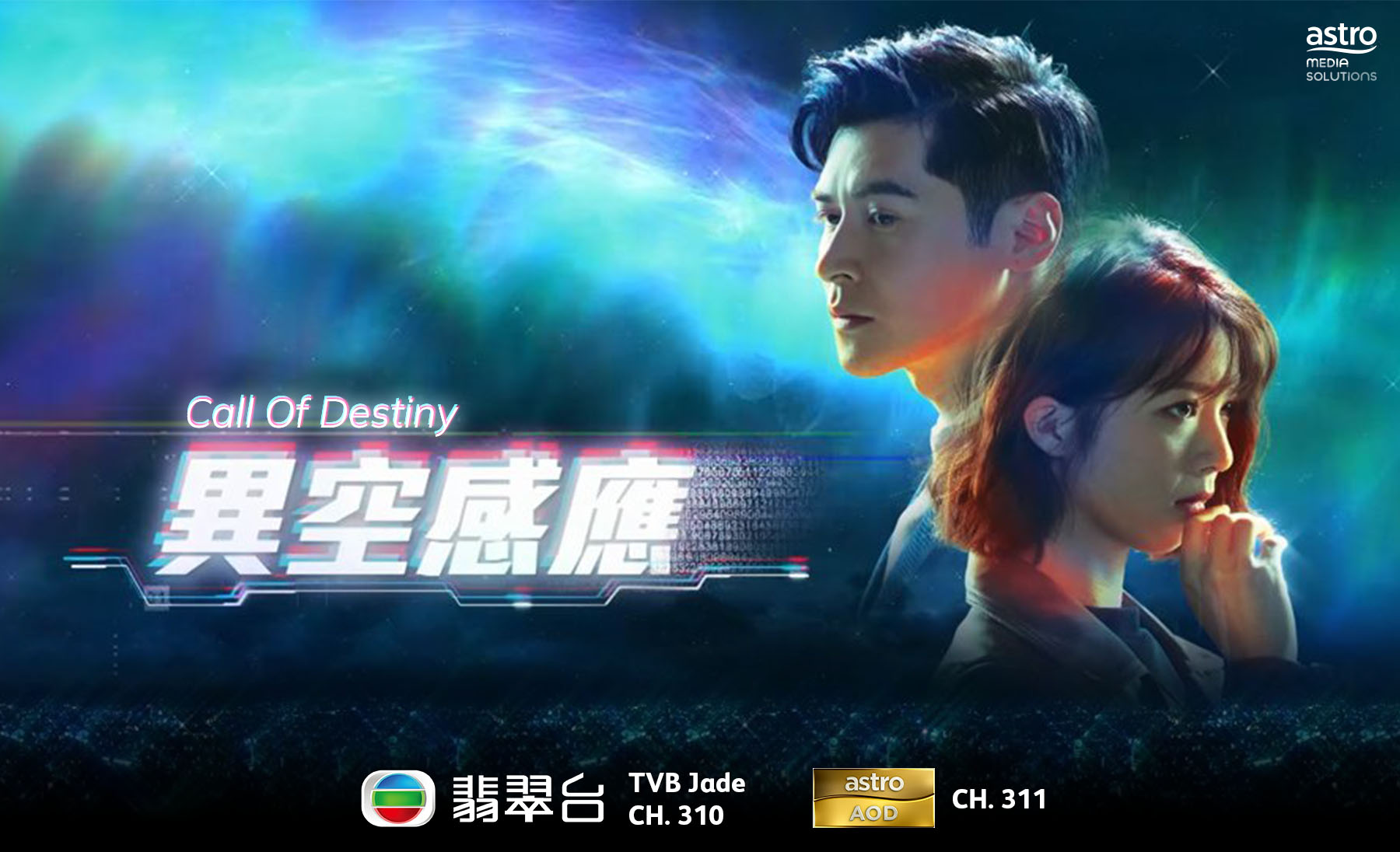 Astro AOD & TVB Jade: Calling Of Destiny - Astro Media Solutions