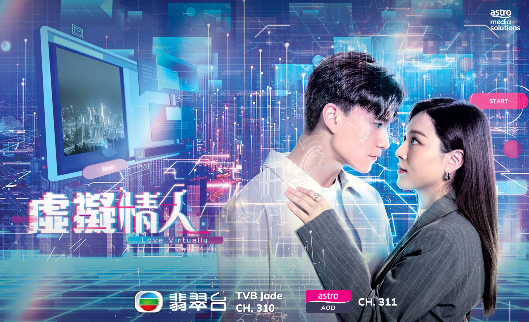 Astro AOD & TVB Jade: Love Virtually