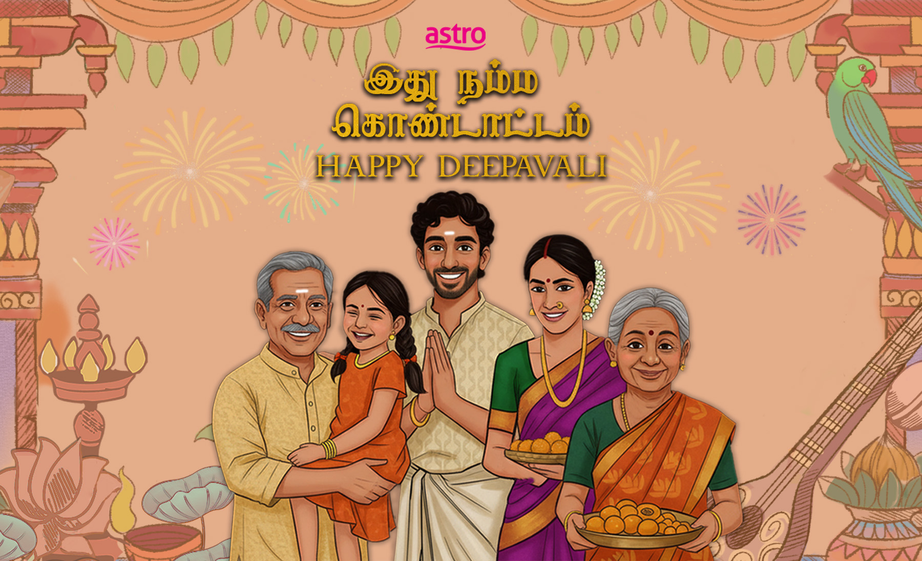 This is Our Celebration