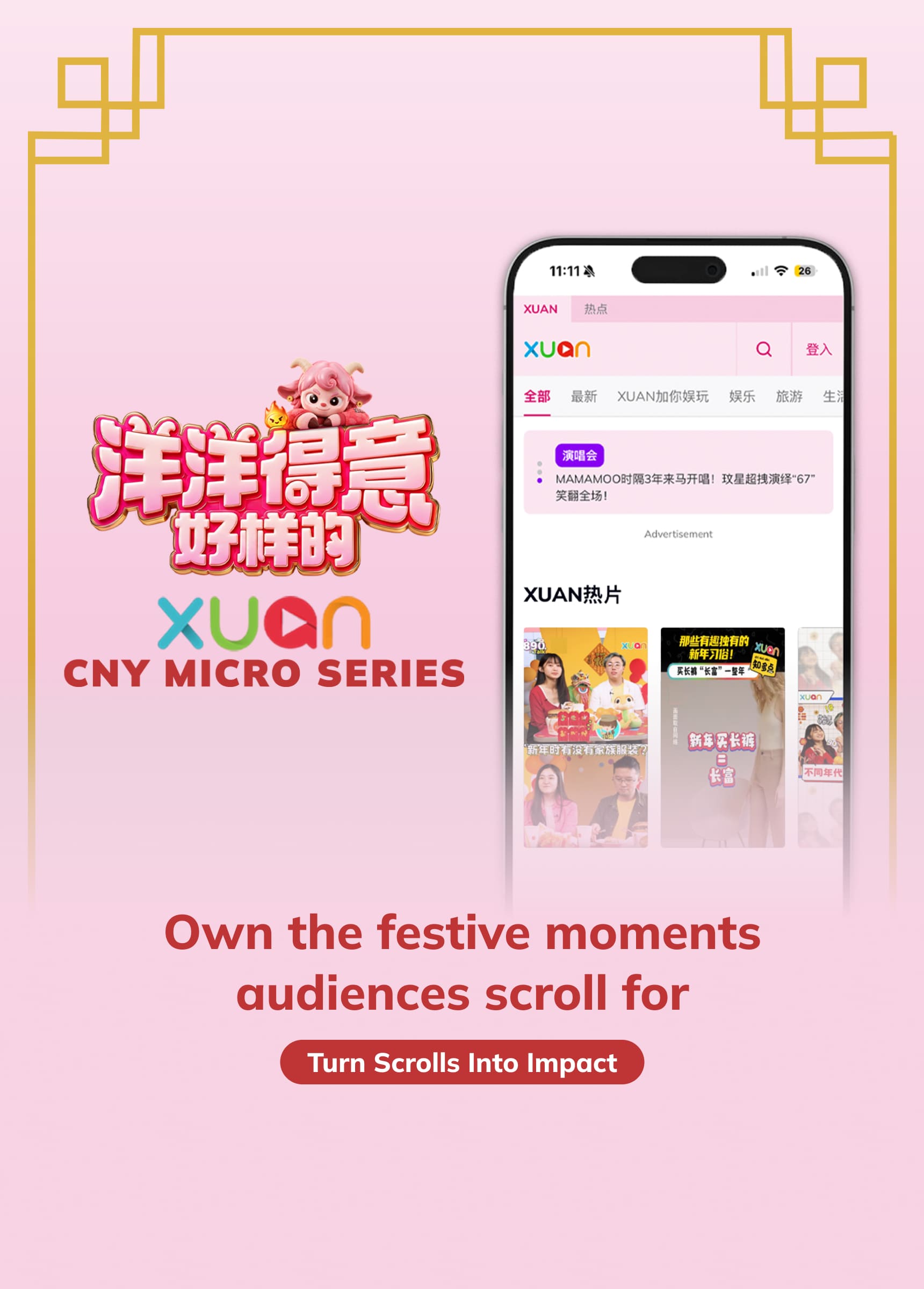 XUAN CNY Micro Series